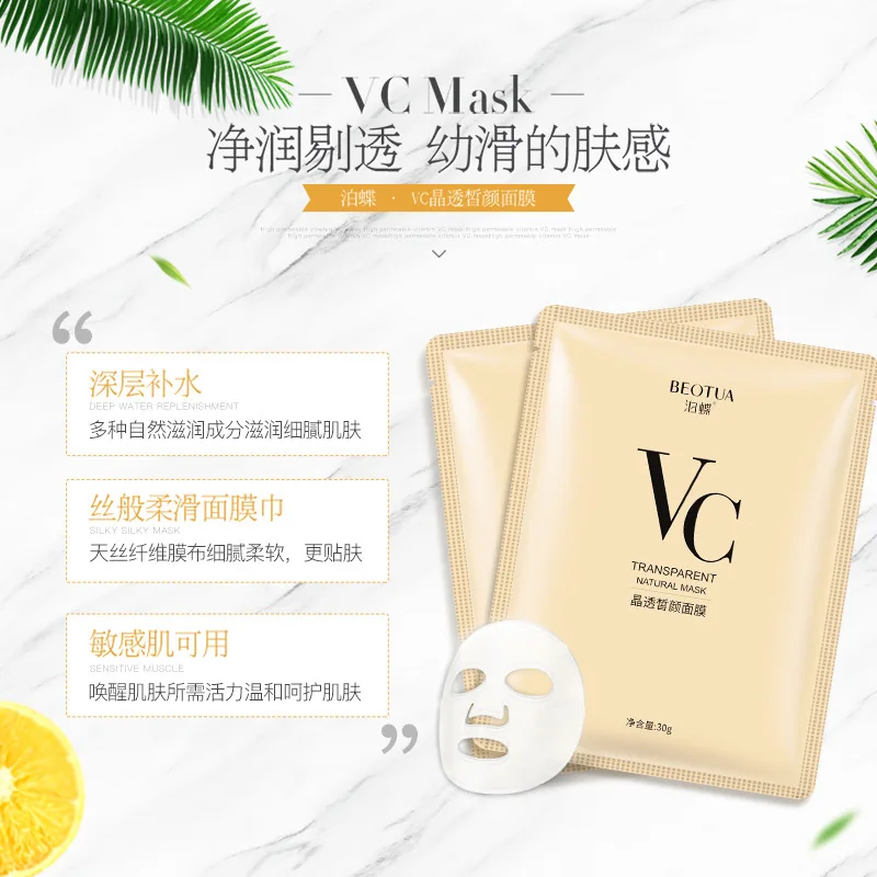 Шт. 10 шт. boex BEOTUA VC crystal clear увлажняющая маска для лица увлажняющий осветление