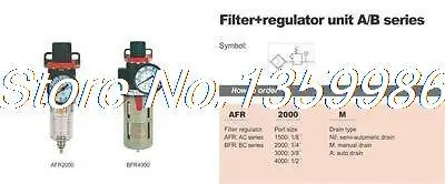 

1pcs AirTAC Type 1/2" BSP Air Filter Regulator for air compressors 3000 L/min