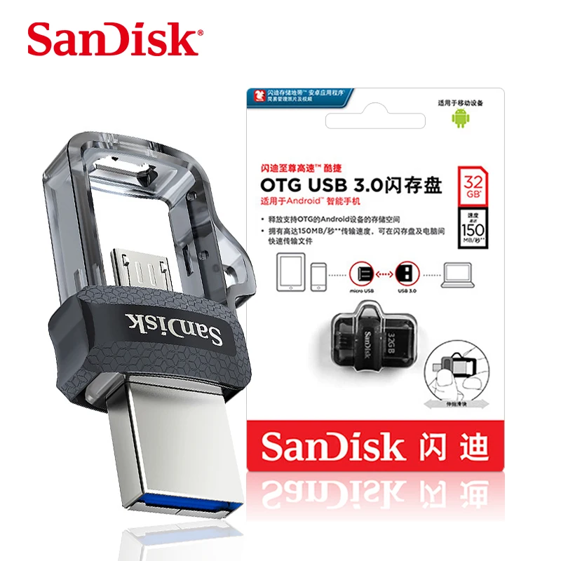 Официальное подтверждение SanDisk OTG USB флэш накопитель 32 Гб 16 USB 3,0 двойной мини 128 64 флешки для ПК и Android