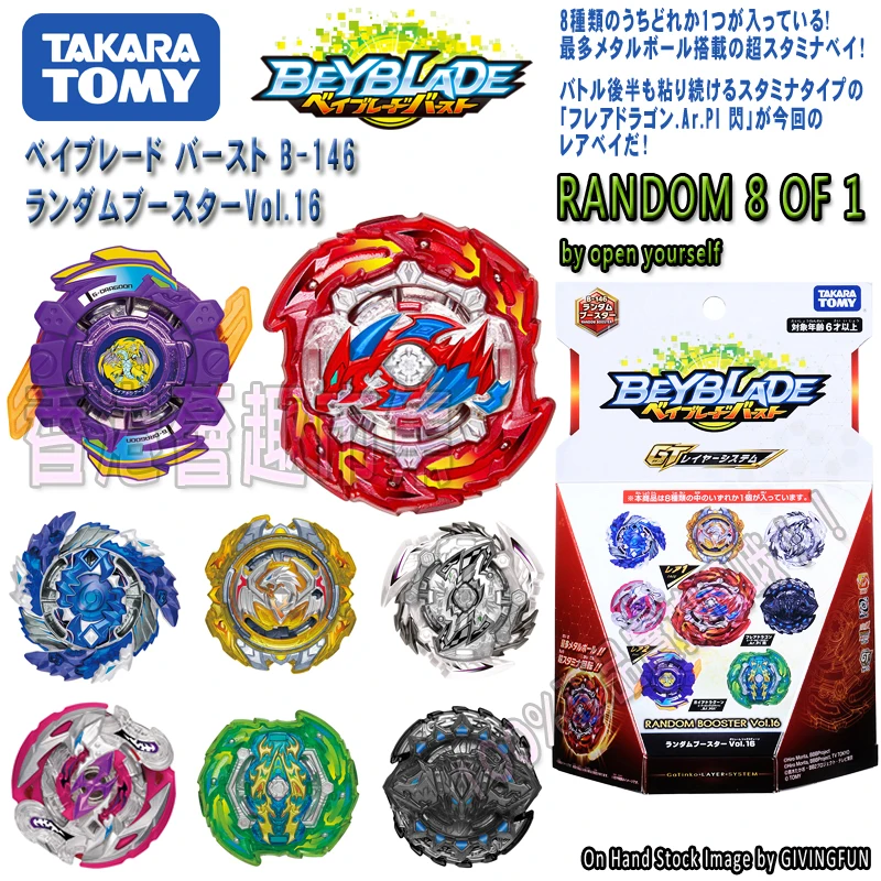 

Genuine TOMY Bey Bay Burst GT B-146 Blasting Gyro 8 models Random package OK package Vol.16