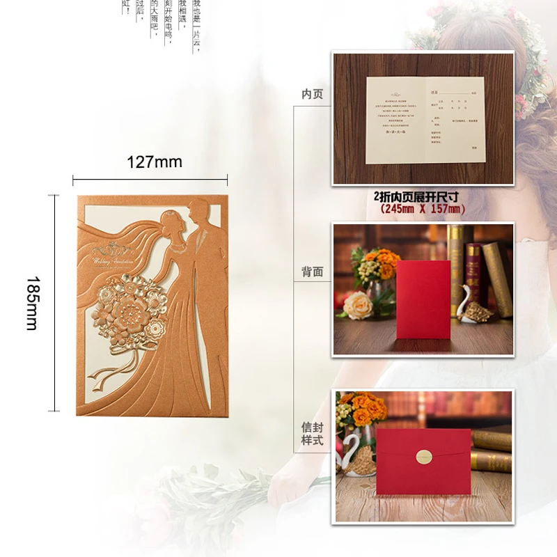  50pcs Red Gold Laser Cut Bride And Groom Wedding Invitations Card Greeting Cards Customization Wedd - 32883987874