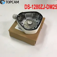 Ds-1280zj-dm25 распределительная коробка для ds-2cd6362f-ivs ds-2cd6332fwd-ivs ds-2cd63c2f-ivs для видеонаблюдения VR панорама IP Камера 360 градусов