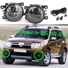 halogen Fog Lights for Renault Duster For Dacia Duster Logan Sandero 2004-2015 Fog Lamp Assembly Super Bright Fog Light halogen Fog Lights for Renault Duster For Dacia Duster Logan Sandero 2004-2015 Fog Lamp Assembly Super Bright Fog Light