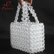 Высокое качество бисером акрил, элегантные модные женские туфли вечерние сумки из натуральной кожи пляжная сумка женские сумки на ремне сумка прозрачная сумка ручной работы женская сумочка