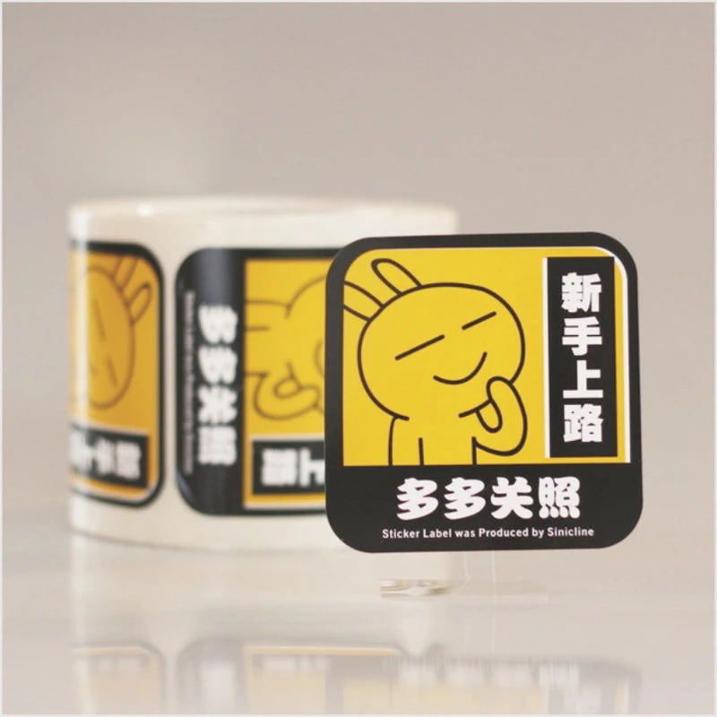 Customized printing self adhesive packaging labels roll for plastic food container-in Stationery ...