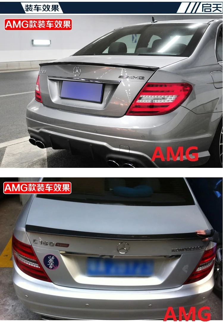 

stock Fit for Mercedes-Benz C W204C180C200C260C300 c63AMG carbon fiber rear spoiler