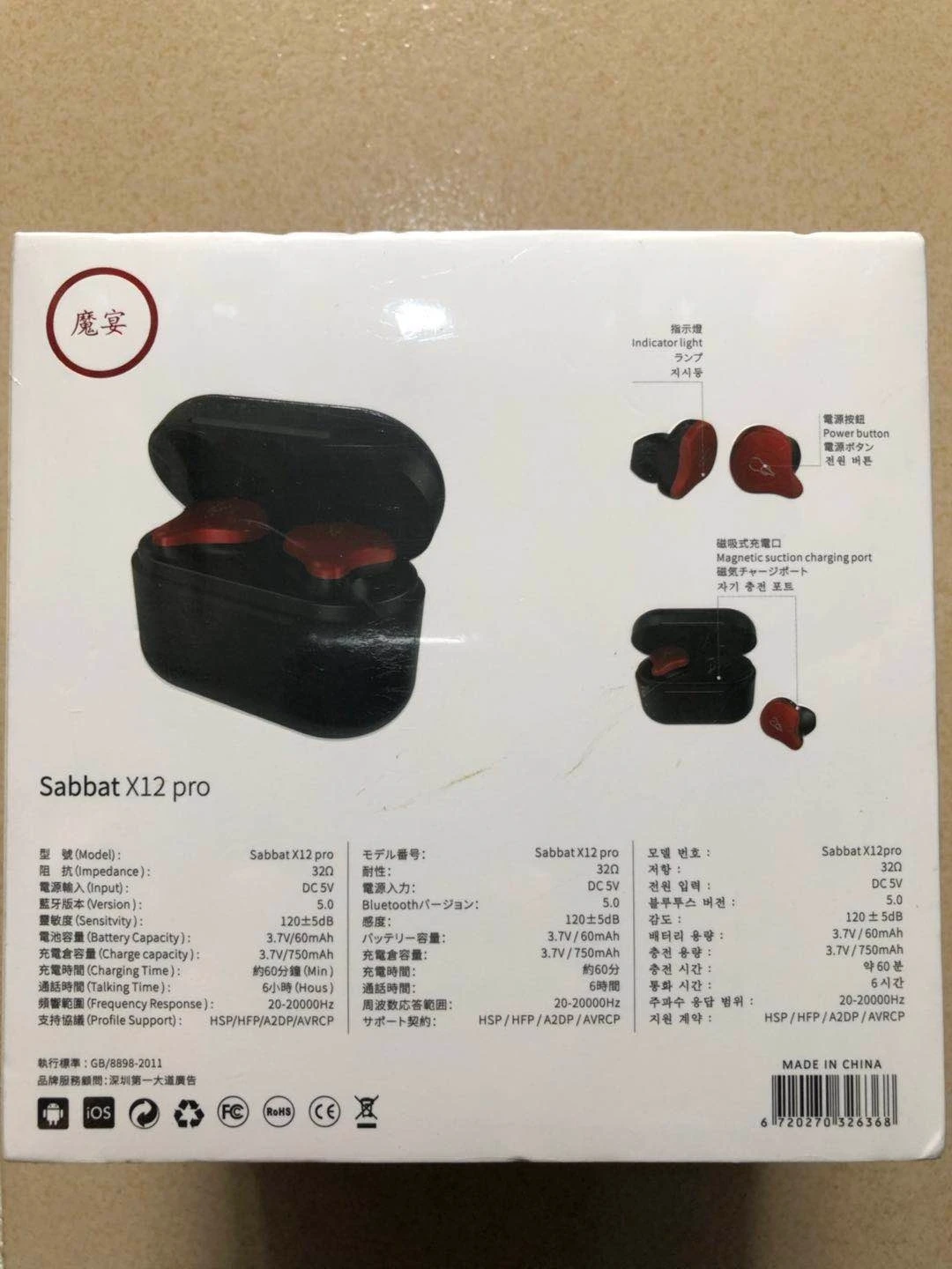 2 шт. беспроводные наушники вкладыши Sabbat X12 Pro Bluetooth 5 0|Наушники и гарнитуры| |
