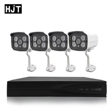 4CH Sony IMX323 2.0MP Metal Outdoor IP Camera Kit H.265 with 8ch NVR Onvif Private Protocol CCTV System Network P2P Remote View