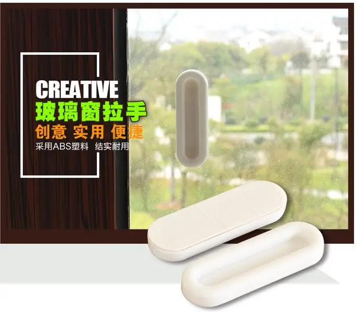 100pcs/Lot Self adhesive Sliding Plastic Door Handle Cupboard Doors