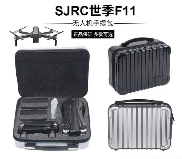 

SJRC F11 RC Drone Spare Parts Waterproof Portable Storage Bag Carrying Case Box