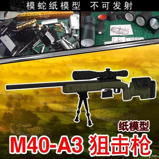 

Gun M40a3 Sniper Rifle 3D Paper Model Can Not Be Fired