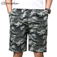 Clomplu камуфляжные шорты длина до колена Одежда для мужчин военный стиль летние шорты хлопок плюс размер свободные повседневные шорты