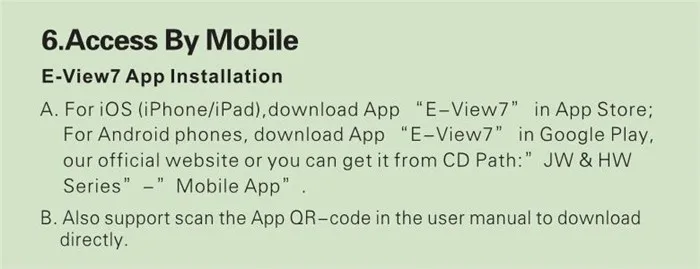 Phone APP 1
