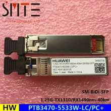 HW PTB3470-5533W-LC/PC+ 1.25G-TX1310/RX1490nm-40km-SM-BiDi-SFP NEO A0413634105 волоконно-оптический трансивер