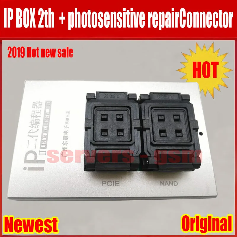 IP BOX V2+PCB.jpg 14
