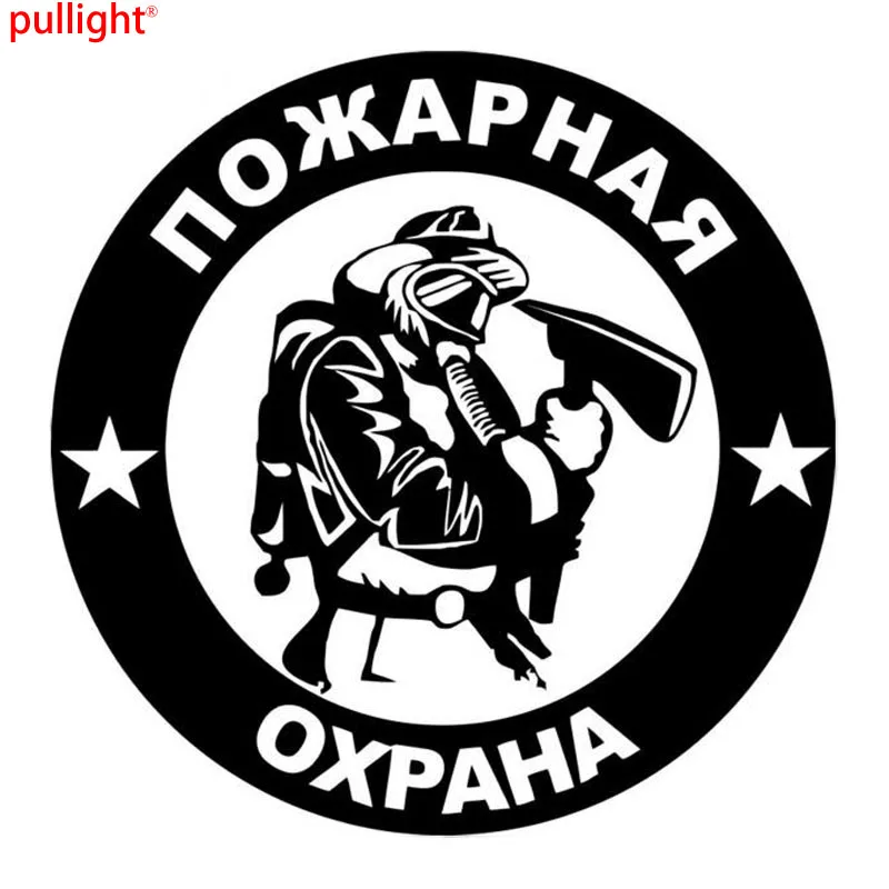 

Противопожарные автомобильные наклейки, дневные наклейки для бампера дрейф JDM, забавные наклейки