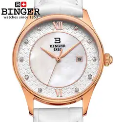 Швейцария Binger Для женщин Роскошные модные часы кожаный ремешок Кварцевые бабочка бриллиант Наручные часы B3027
