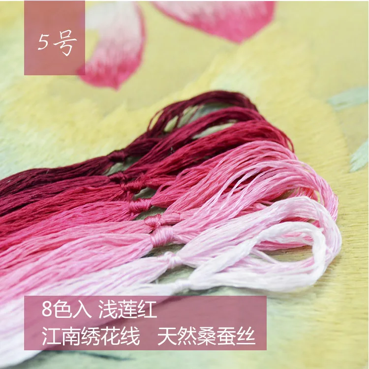 8 Colors 20m Embroidery Suzhou Embroidery DIY Common Color Silk Line Branch Manual Embroidery Spiraea Wholesale Embroidery Line - Цвет: 5