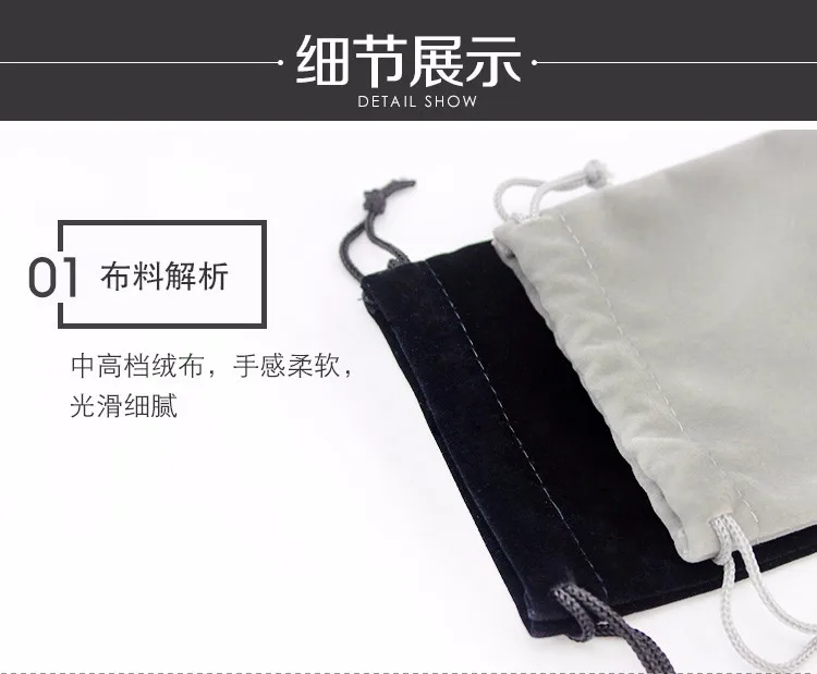 velvet pouch_4