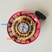 Стартер стартера стартер Ремонт Часть подходит Honda GX160 GX200 китайский 168F 5.5HP 6.5HP генератор двигателя