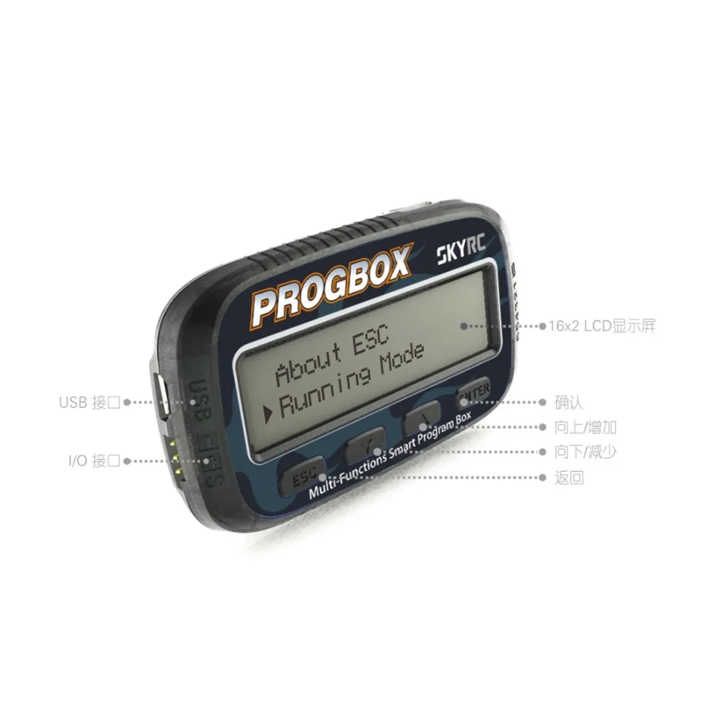 SKYRC SK 300046 PROGBOX 6 в 1 многофункциональная смарт программа для хобби на дистанционном