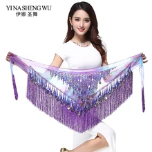 Новейший танец живота хип шарф Талия цепь блестки кисточкой аксессуары для индийского танца Красочные Танец живота треуголный набедренный шарф 8 цветов