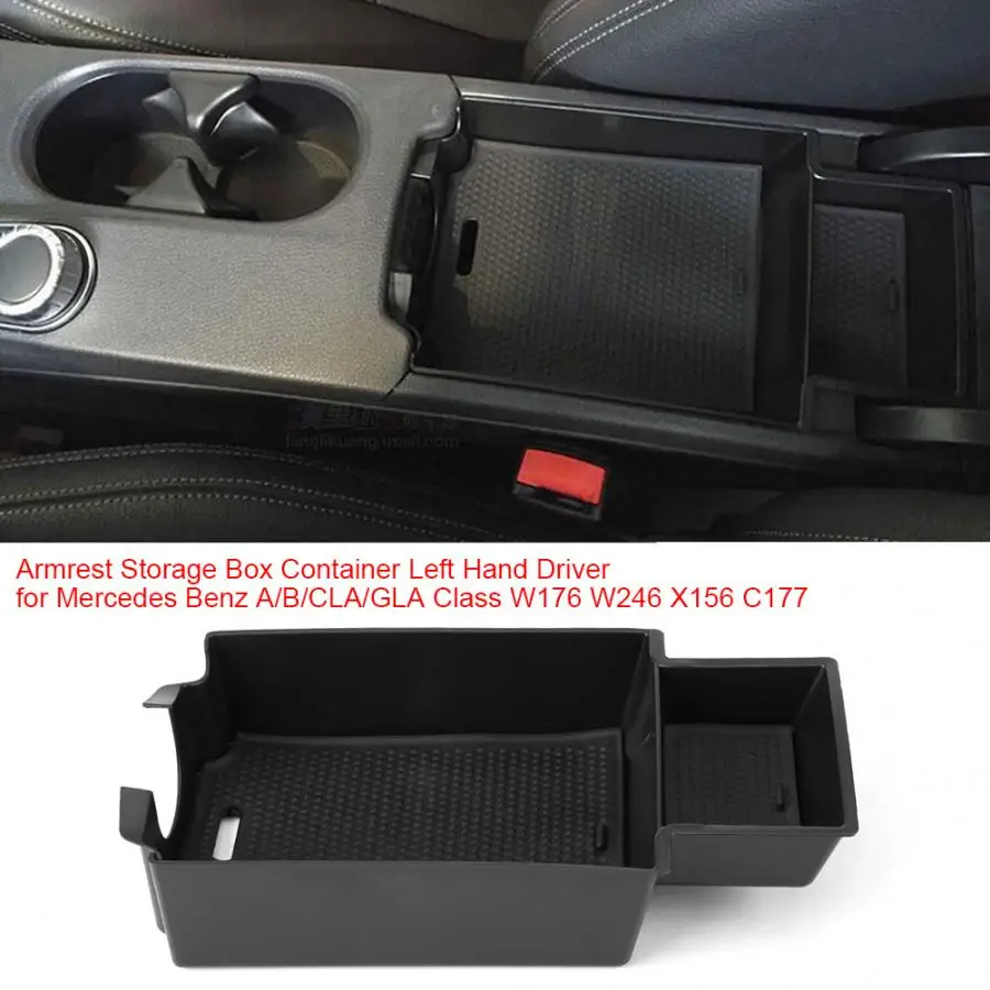 Ящик для хранения в подлокотнике автомобиля контейнер Mercedes Benz A/B/CLA/GLA Class W176 W246 X156