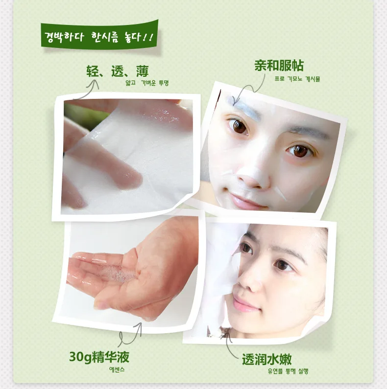 1pcs Olive Moisturizing Mask Skin Care Plant Facial Mask Moisturizing Oil Control Blackhead Remover Wrapped Mask Face Care