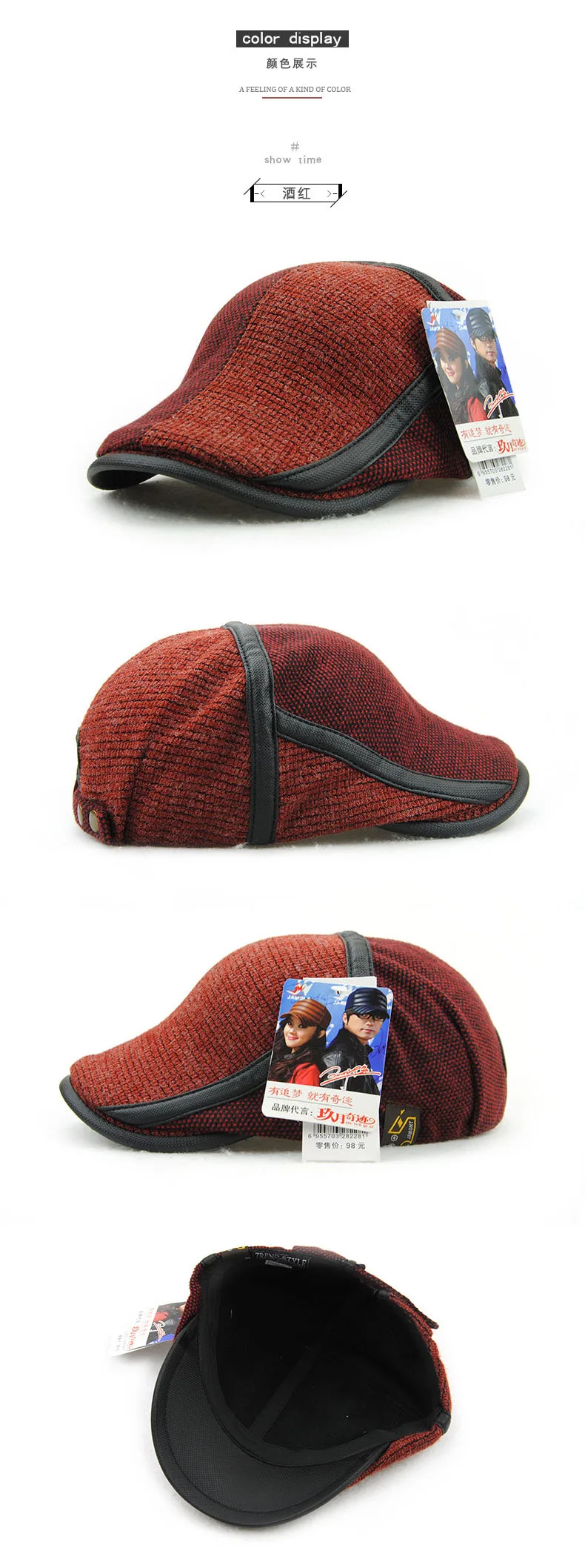 [JAMONT] брендовые зимние шапки для мужчин, береты, кепки, теплые лоскутные мужские шапки, вязаные козырьки, зимняя шапка, английский стиль, Gorras