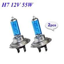 Hippcron 2 sztuk 55W H7 żarówki halogenowe intensywna biała szkło kwarcowe 12V 5000K Xenon ciemny niebieski samochód żarówka do przedniego reflektora lampa samochodowa