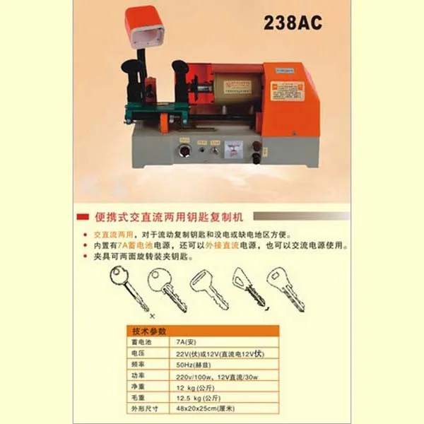 238AC (6)