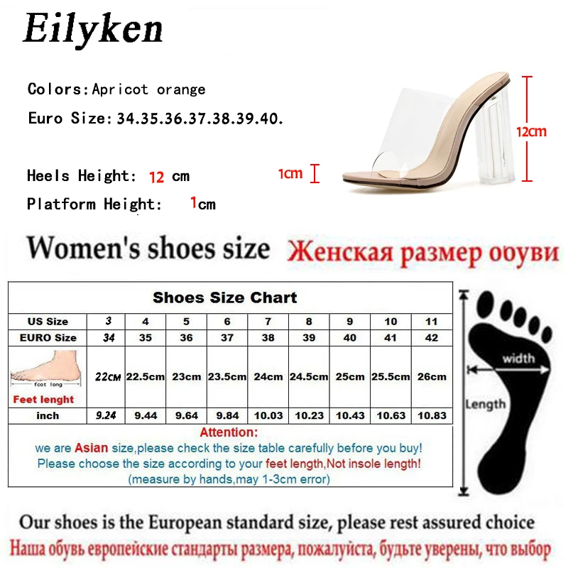 Eilyken/Новинка Прозрачные женские шлепанцы из пвх Пикантные вечерние туфли на