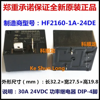 

100%Original New HONGFA HF HF2160-1A-5DE 5VDC HF2160-1A-12DE 12VDC HF2160-1A-24DE 24VDC 4PINS 30A DC5V DC12V DC24V Power Relay