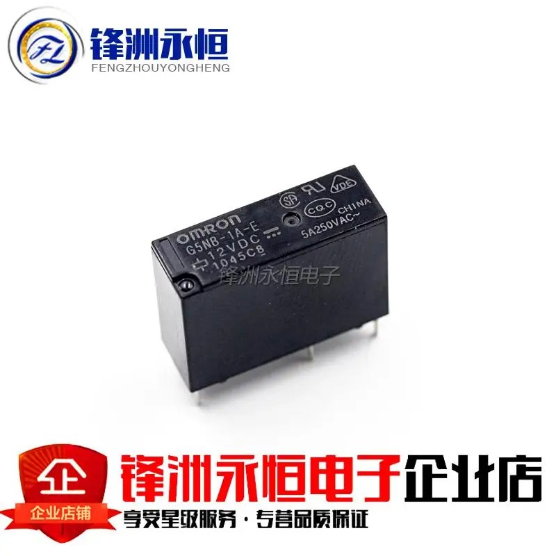 

G5NB-1A-E-12VDC 5A 4-pin G5NB-1A-E-DC12V relay components