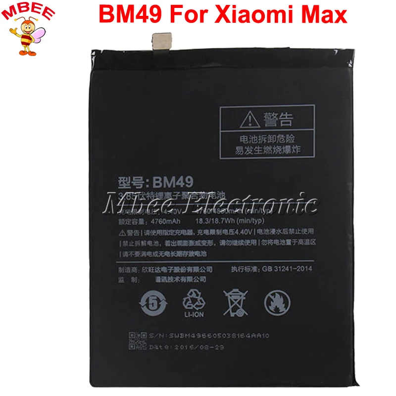 Bm49 аккумулятор xiaomi