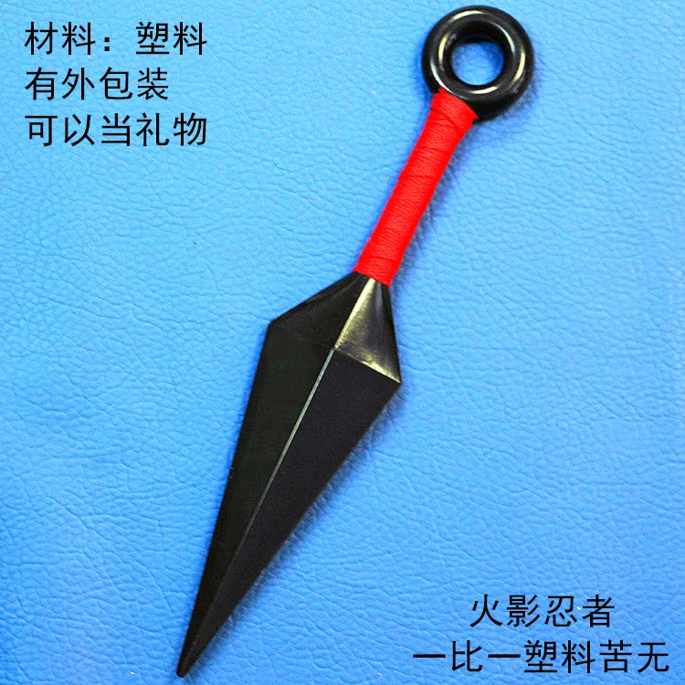 

plastics kunai naruto ninjia sasuke Kakashi dart cosplay props toysComic and Animation