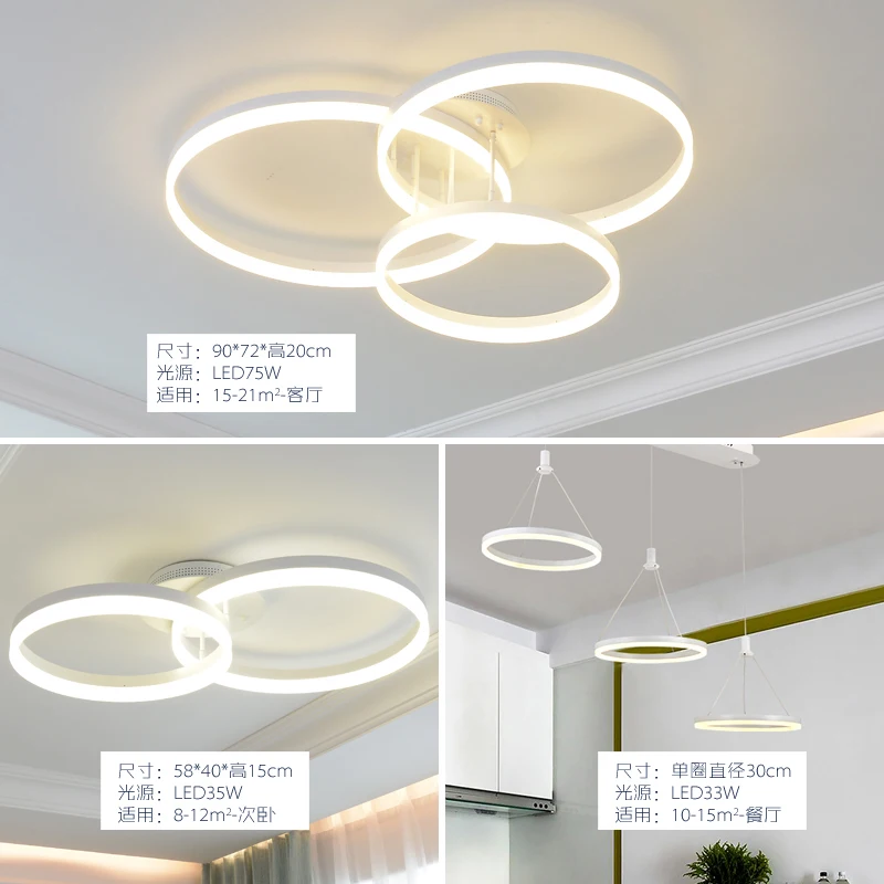 

Whole room lamp set combination, three rooms, two rooms, atmospheric living room, led ceiling lamp, modern bedroom lamp.