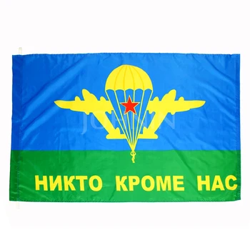 

russian army military Airborne troops Nobody except us flag Xiangying 90x135cm