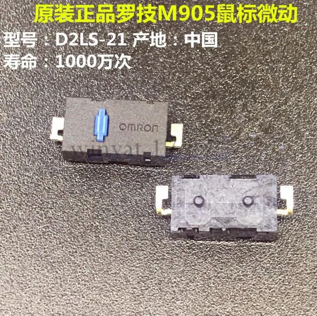 M905