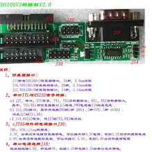 XDS100v3 моделирование, серийные наборы для наращивания портов