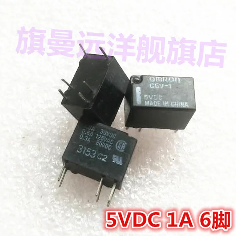 G5V-1-5VDC 5V G5V-1 6-контактный 0.1A DC5V | Строительство и ремонт
