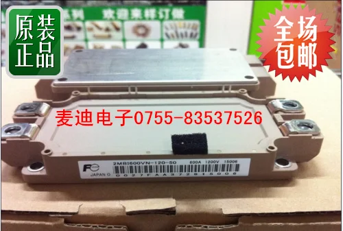

* 2MBI300VN-170-50 2MBI300VN-120-50 brand new original stock/