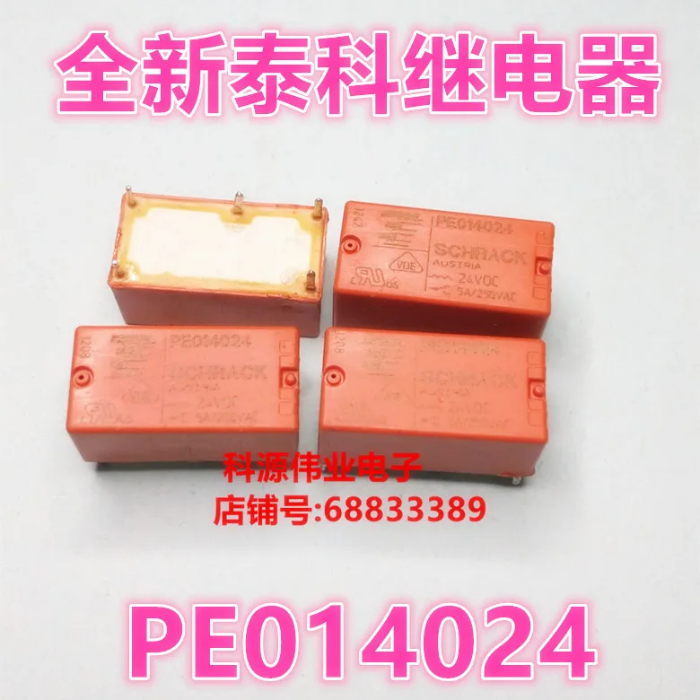 Реле PE014024 5PIN 5A 250VAC | Обустройство дома