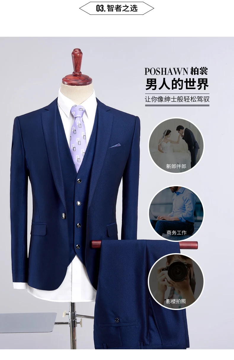 2018 новый стиль куртка Мужская модная повседневная одной кнопки костюмы мужские Slim Fit Бизнес Свадебный костюм мужские классические костюмы