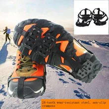 На открытом воздухе 24-зуб марганцевой стали простой судороги противоскользящие бахилы когти цепи Снег Грязь non-slip ледяным скалам