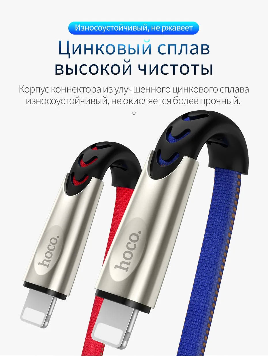 HOCO USB кабель для Apple iphone cabe 11 Pro Max X Xs Max XR 8 ipad2 mini 2.4A кабели быстрой зарядки телефона зарядное устройство провода синхронизации данных