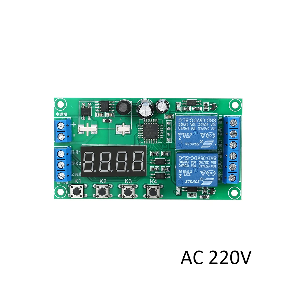 2 канальный таймер реле задержки модуль регулируемый таймер время включения/выключения реле доска Электрический Реле времени контроллер - Цвет: AC 220V