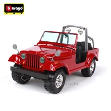 Bburago 1:24 Jeep WRANGLER manufacturer authorized simulation alloy car model crafts decoration collection toy tools цена Bburago 1:24 Jeep WRANGLER manufacturer authorized simulation alloy car model crafts decoration collection toy tools цены онлайн