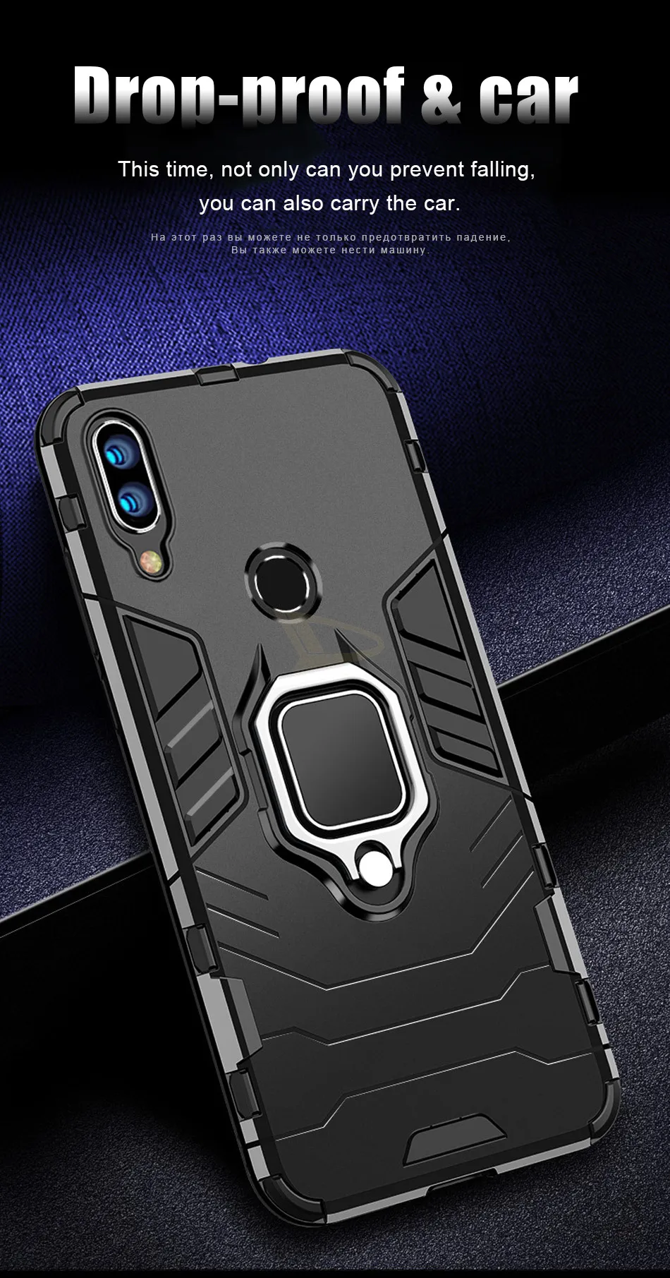 红米note7-黑豹指环壳_02