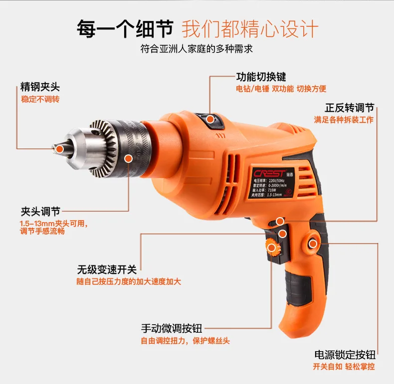 Бытовая электрическая дрель, набор оборудования, семейный многофункциональный набор, 220 В, электрическое техническое обслуживание, ударная дрель, комбинация